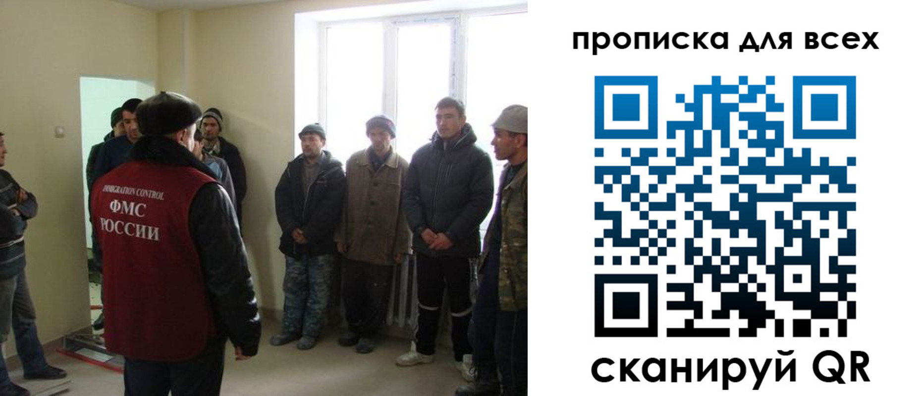 временная регистрация собственник в Саянске